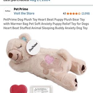 Cream Plush Anxiety Bear
 with beating Heart